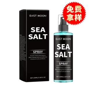 EAST MOON 海鹽卷發噴霧 定型彈力素卷發懶人清爽發膠噴霧