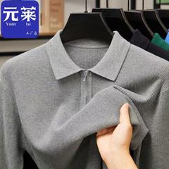 秋季男士纯棉针织衫2025新款翻领半拉链长袖打底衫时尚高端男上衣