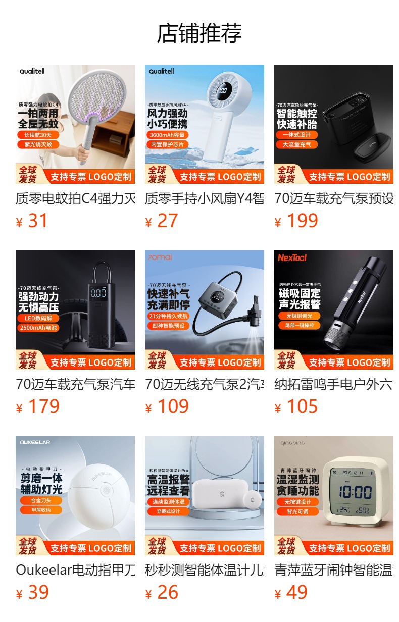 预览状态下无法点击,发布后,可点击跳转到对应的商品页面 Car Charger Fast Charging Version 1A1C 100W High Power 100W Multifunctional Mijia Dual-Port Car Charger for Mobile Phones