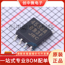 NJM4556AM-TE1 NJM4580MD-TE1 NJM2100M-TE1 ���b�� DMP-8