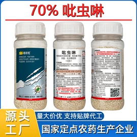 杀虫剂;杀菌剂混剂;植物调节剂