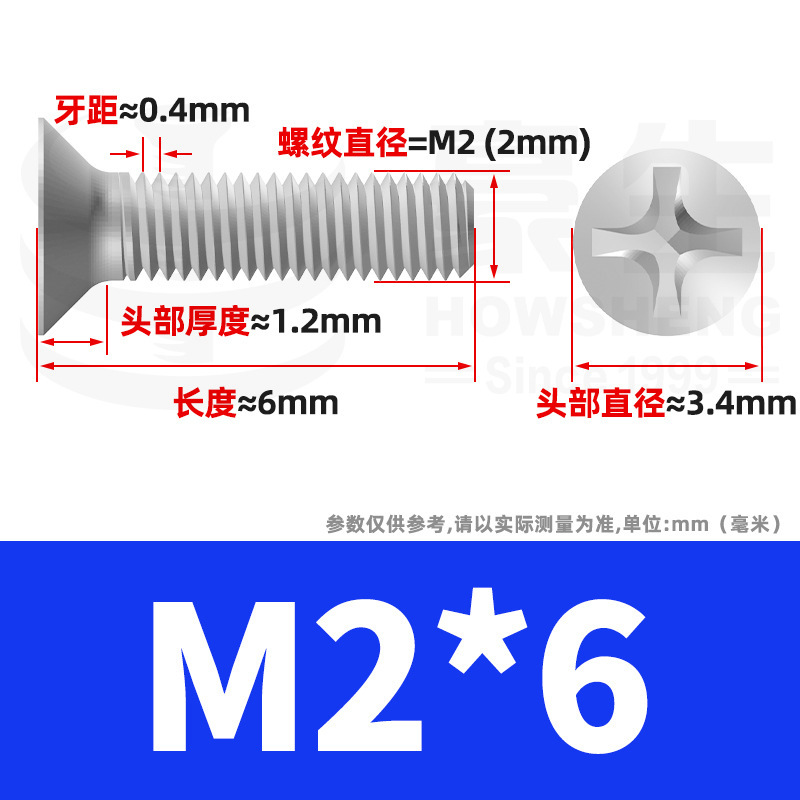 304ステンレスネジのネジの十字溝の平頭のネジのKMの機械の糸の小さいネジのm 2m 3m 4m 5m 6|undefined