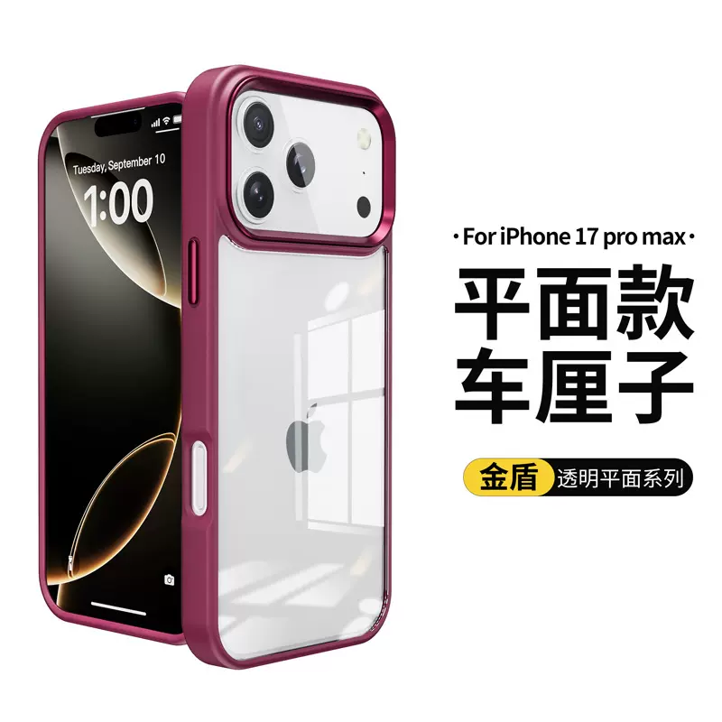 适用苹果17air亚克力透明手机壳糖果色iphone16pro max防摔手机壳