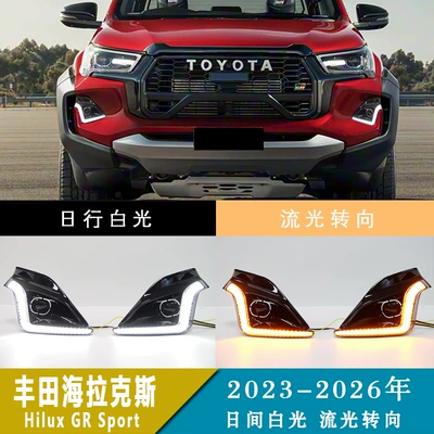 Turn Signal Lights, Modified – Fog lamp