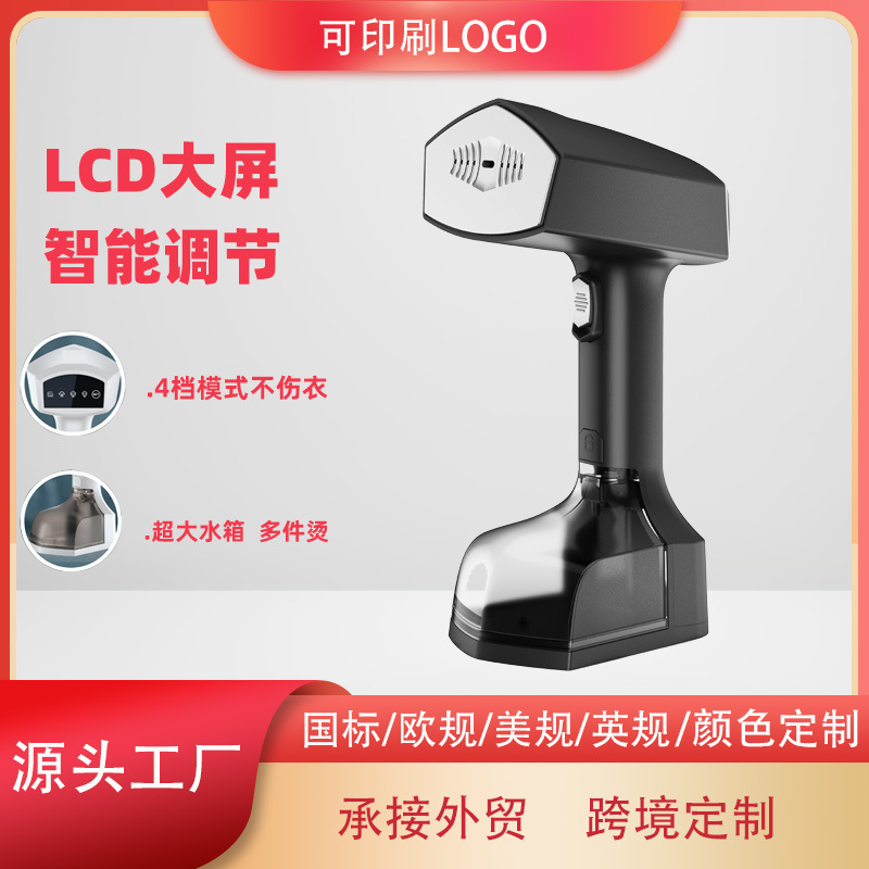跨境新款手持挂烫机家用大功率便携熨烫机干湿两用小型蒸汽电熨斗|undefined