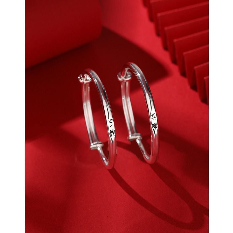 Bebé pulsera de plata 999 plata esterlina paz alegría antiguo patrimonio niños pulsera de plata pura bebé un mes de edad regalo