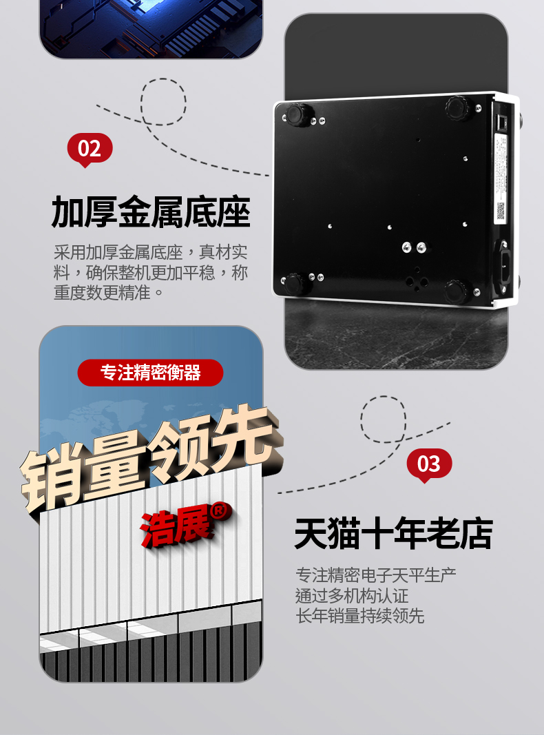 товар из китая 电子秤0.01精度电子天平称克称0.001g实验室秤