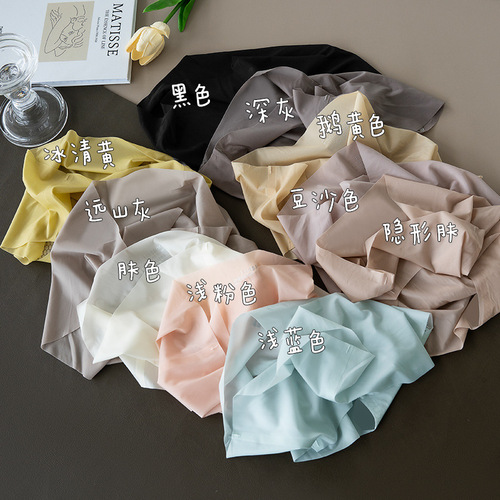 Women's ultra-thin nude-feeling 3D three-dimensional one-piece seamless mask panties with mulberry silk crotch, mid-waist triangle peach