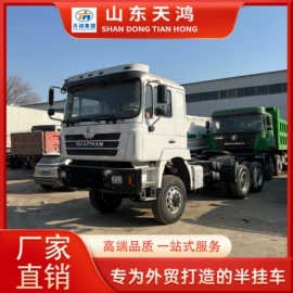 牵引车;货车;挂车