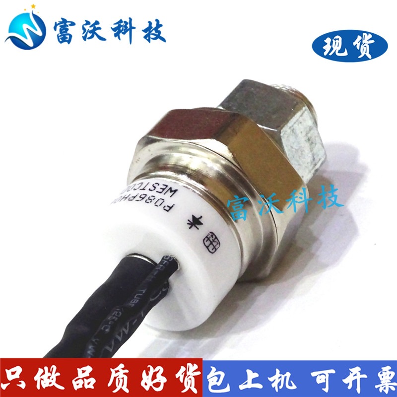 P086PH06 陶瓷饼型可控硅晶闸管管闸晶模块螺旋原装库存现 请询价