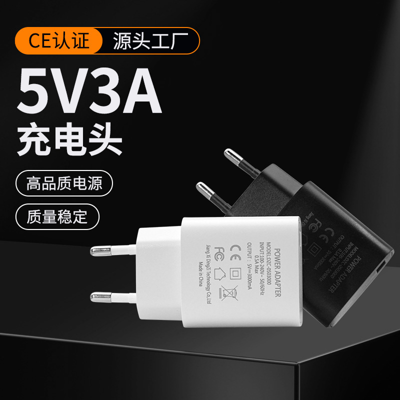 5V3A Mobile Phone Charger Dual U European Standard Ce Certified Plant Light Charging Head 15W High-Power Lithium Battery Adapter 5V3A Mobile Phone Charger Dual U European Standard Ce Certified Plant Light Charging Head 15W High-Power Lithium Battery Adapter