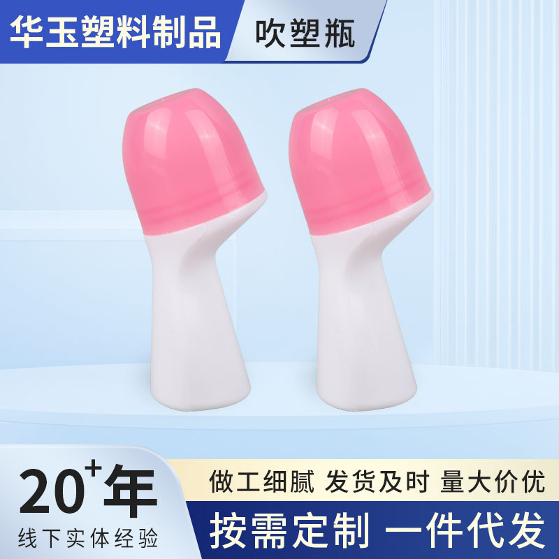 厂家供应50g滚珠瓶50g塑料瓶PE外用擦拭走珠瓶滚珠塑料瓶化妆品瓶