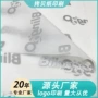 定制拷贝纸水果防潮纸