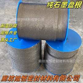 高压高温石墨盘根钢丝增强石墨盘根耐温