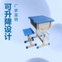 儿童学校加厚课桌椅