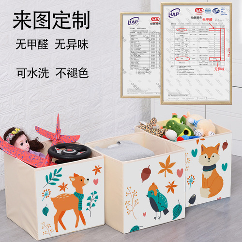 Creative storage box for couples, anime cartoon idols, babies, photo storage and organization baskets