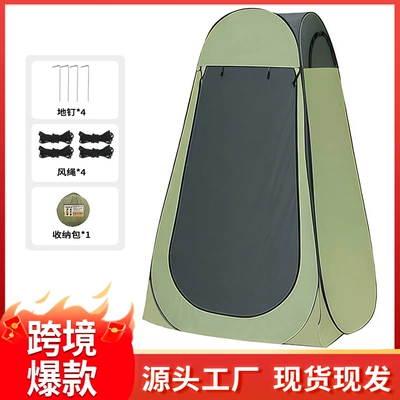 Outdoor Bath Tent Portable Camping Toilet Tent Changing Clothes Shower Bath Changing Cover Fishing Warm Tent (Avtomobil dam çadırları) - 3-windows-green-and-black-without-apron-single-tent-120120190cm