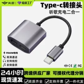 数码音频线;声卡;转接卡转接线