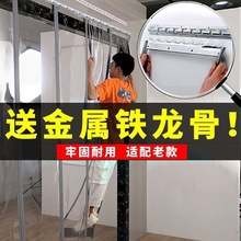 冬季磁吸门帘防寒保温门帘透明门帘PVC加厚隔断帘皮帘商用软门帘