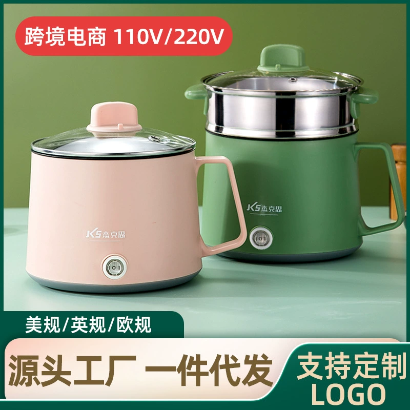 Электрическая плита 110В, стандарт США, многофункциональная, для студенческого общежития, для приготовления лапши, мини-электропосуда, для жарки, трансграничная доставка в подарок