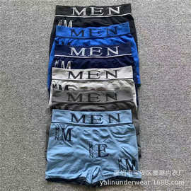 内裤男士无缝中腰英文MEN舒适弹力运动透气四角平角内裤跨境批发