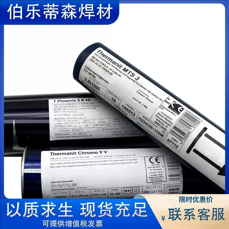 Проволока для подводной дуговой сварки Boluo Avesta SA 308L/Avesta C 806 1.4306/S304