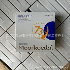 新商品の摩可多控カード衛士はキャンディーの炭素水控食を噛んで遮断します。