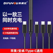 ���ƿ������һ������һ������늾��m��TYPE-C��׿�O�����l���S