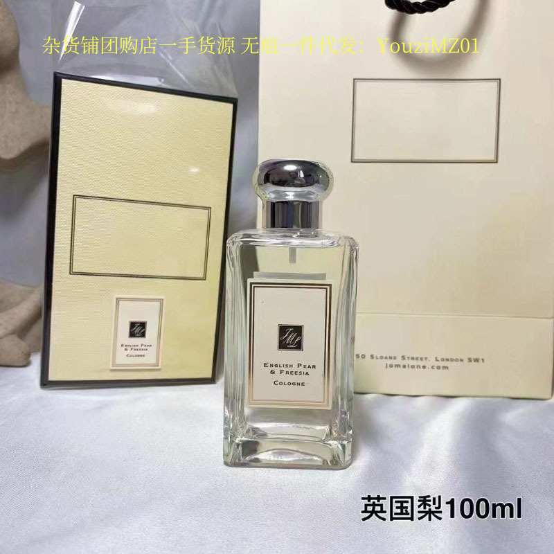 Polvo de perfume formal transfronterizo, polvo de perfume azul, tierra salvaje, dulce, laboratorio cálido, chimenea, té Darjeeling