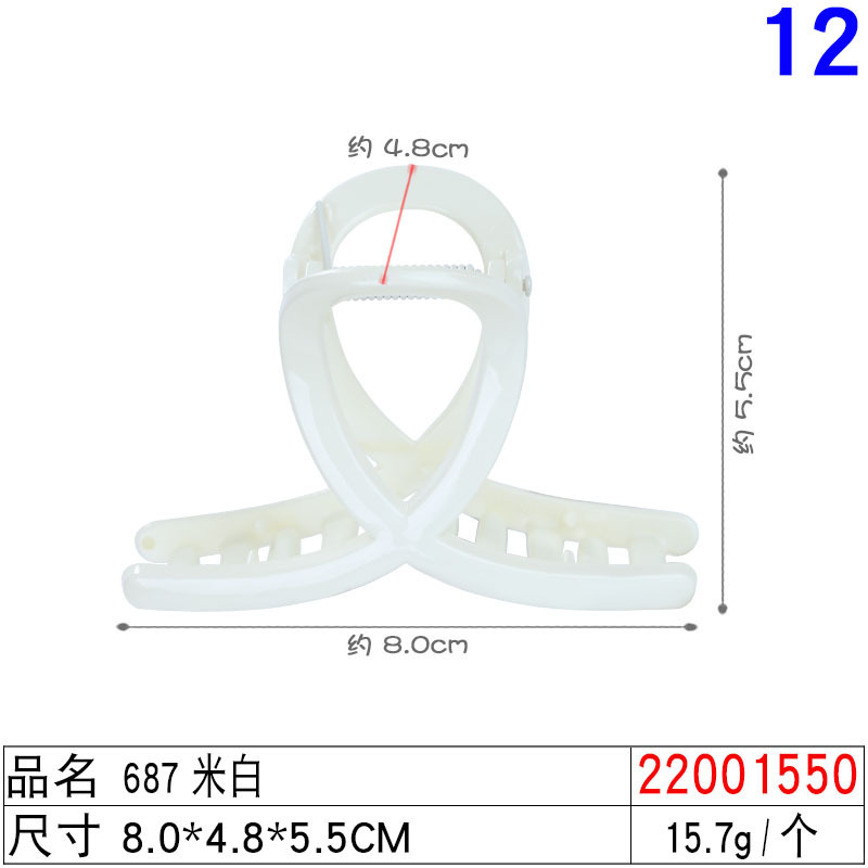 新商品8センチゼリー色クロスクリップ髪量が少ないです。|undefined