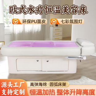 ���ٸ߼��Ƽ�늄����ݴ�ˮ������Ժ����ˮ�����๦�ܼӟ���SPA��