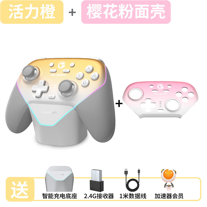 盖世小鸡超新星无线游戏手柄switch2手柄平替情侣精英手感xbox智|undefined