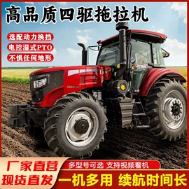 拖拉机;收获机械;土壤耕整机械