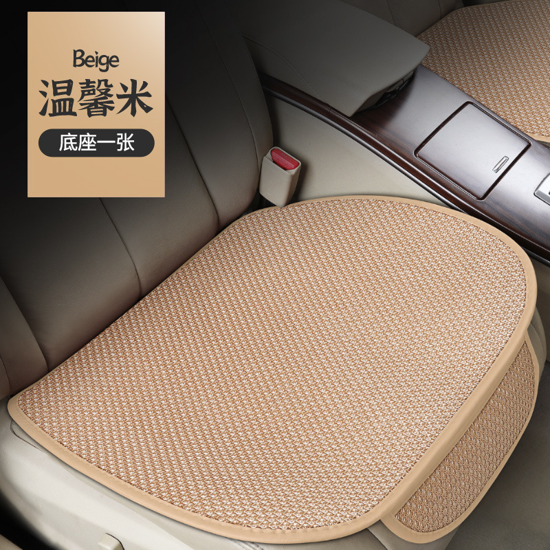 Seat cushion, seat cover: Universal Cushion Universal Cool - beige