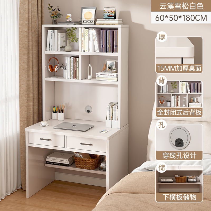 Comodín de escritorio, estante de escritorio, escritorio de maquillaje, escritorio de computadora doméstica para adultos, dormitorio de niñas moderno.