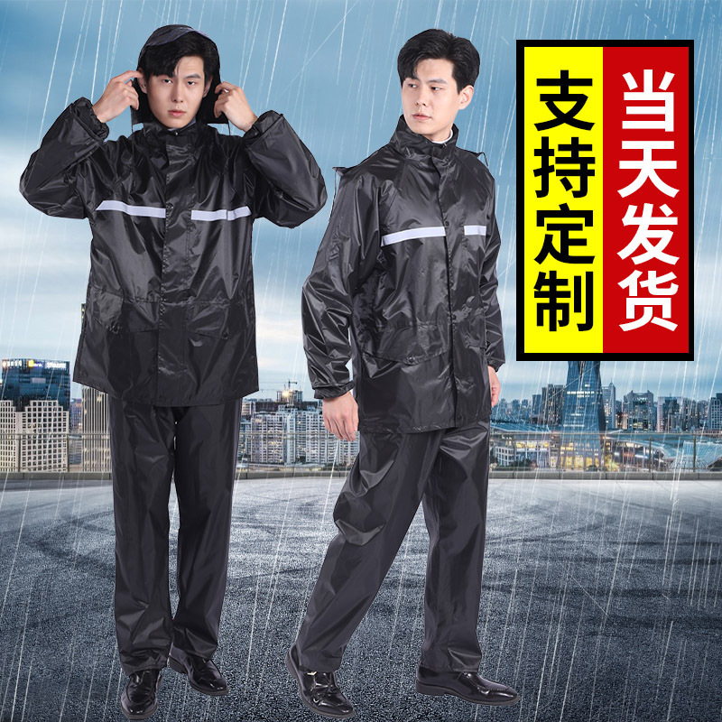 Adult Raincoat and Rain Pants Set, Full-Body Storm-Proof, Two-Piece, Unisex, Workwear, for Delivery, Cycling, Hiking, Reflective Rainwear