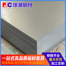 冷板厂家批发铁片卷料0.2厚拉伸铁料折弯加工4.0规格齐全铁皮