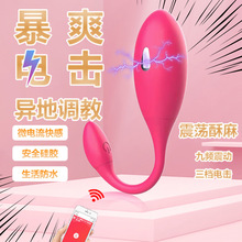 Ů���������l�}�_늓�APP�h���b����Ȥ�o�����G�c���Ӵ̼���ο��