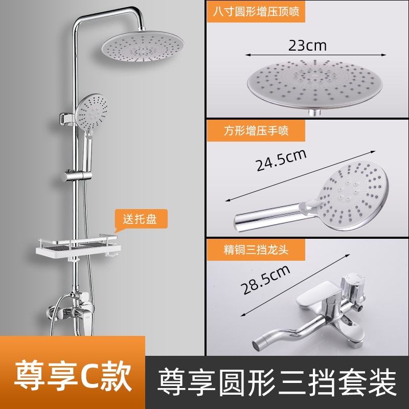 포르쉐 3 단 기어 즐기기 C (원형 ABS 노즐)