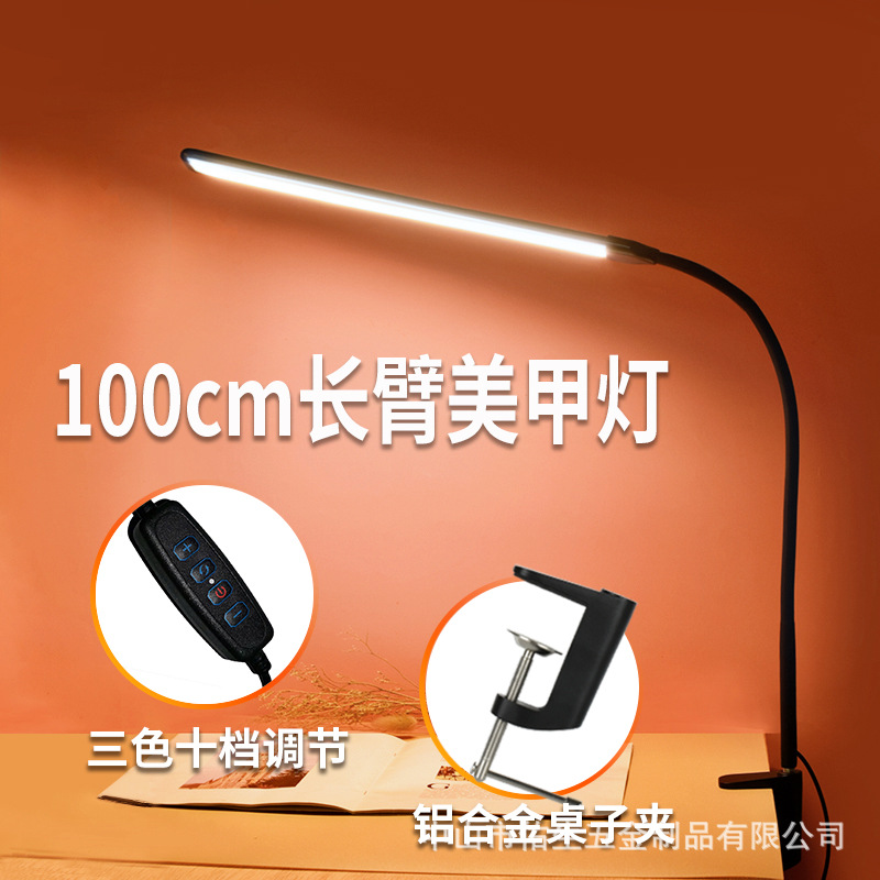 Lámpara de belleza, lámpara de bordado, lámpara de mesa para manicura, lámpara de manicura con protección ocular, lámpara de escritorio LED, lámpara de pie