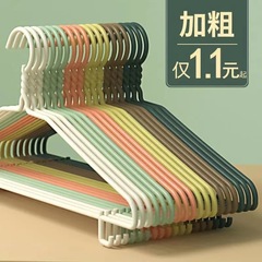 厚みのある大人用衣類ハンガー、家庭用衣類ハンガー、子供用衣類ハンガー、寮用衣類ハンガー、フック