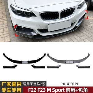 Bmw 2 Series F22 F23 Sport 2014-2019 Mp ön dodaq spoyleri, künc modifikasiyası