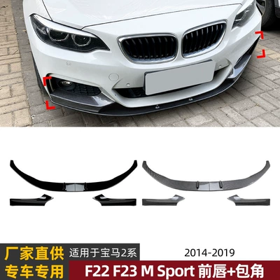 Big Surrounded Bmw F22 F23 Sport 2014-2019