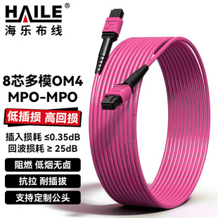 ��ģ�f��MPO-MPO 8оOM4���w���� 40G/100Gģ�K�����w