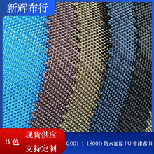 �F؛G001-1-1800D��ˮ�Ӻ�PUţ�� ����ִ����U���ɽ��������
