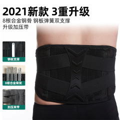 双方向加圧鋼板は薄くて通気性のあるベルトをサポートしています。