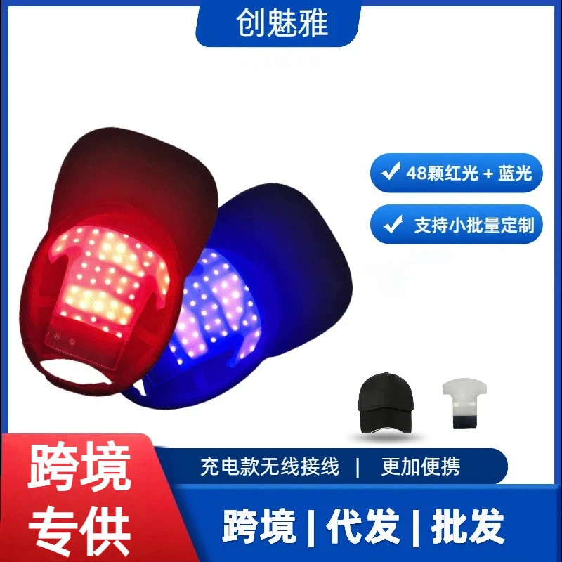 Cross-Border Infrared Head Care Cap, Scalp Care Device, Intelligent Red and Blue Light Therapy Device, Home-Use Head Protection Cap
