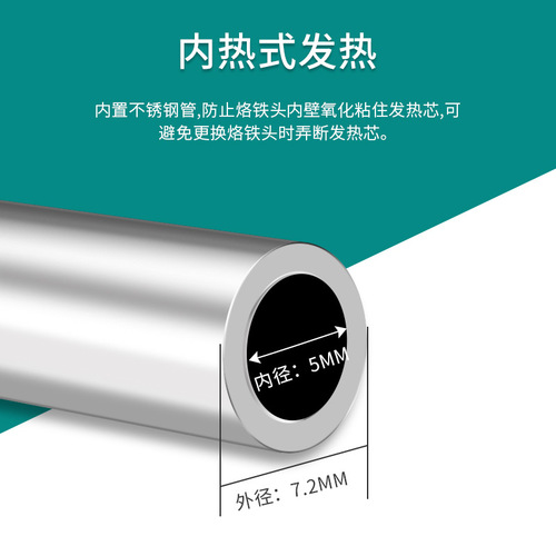 Xu Fengwang 100w soldering iron head 919 large hole 5mm inner diameter welding head blade electric soldering iron soldering station repair soldering iron tip