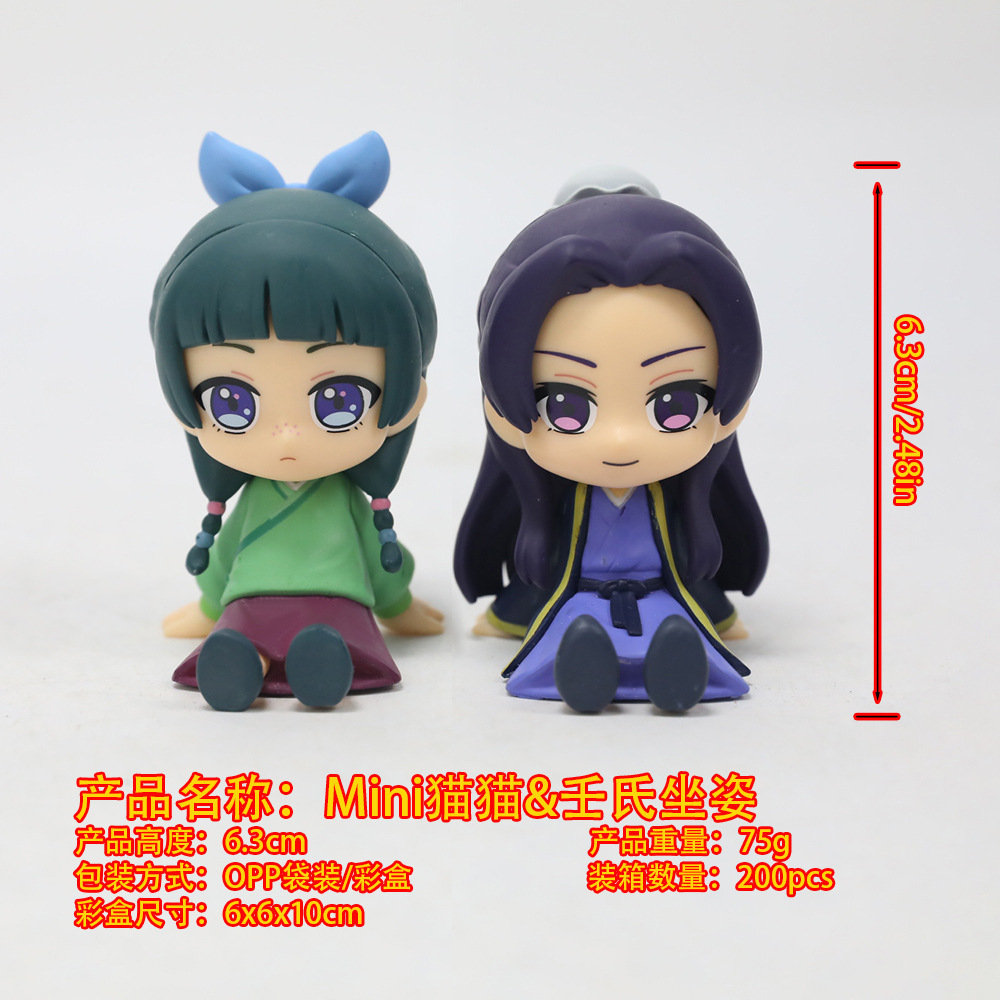 药物少女的呢喃 可爱手办猫猫壬氏坐姿动漫卡通手办