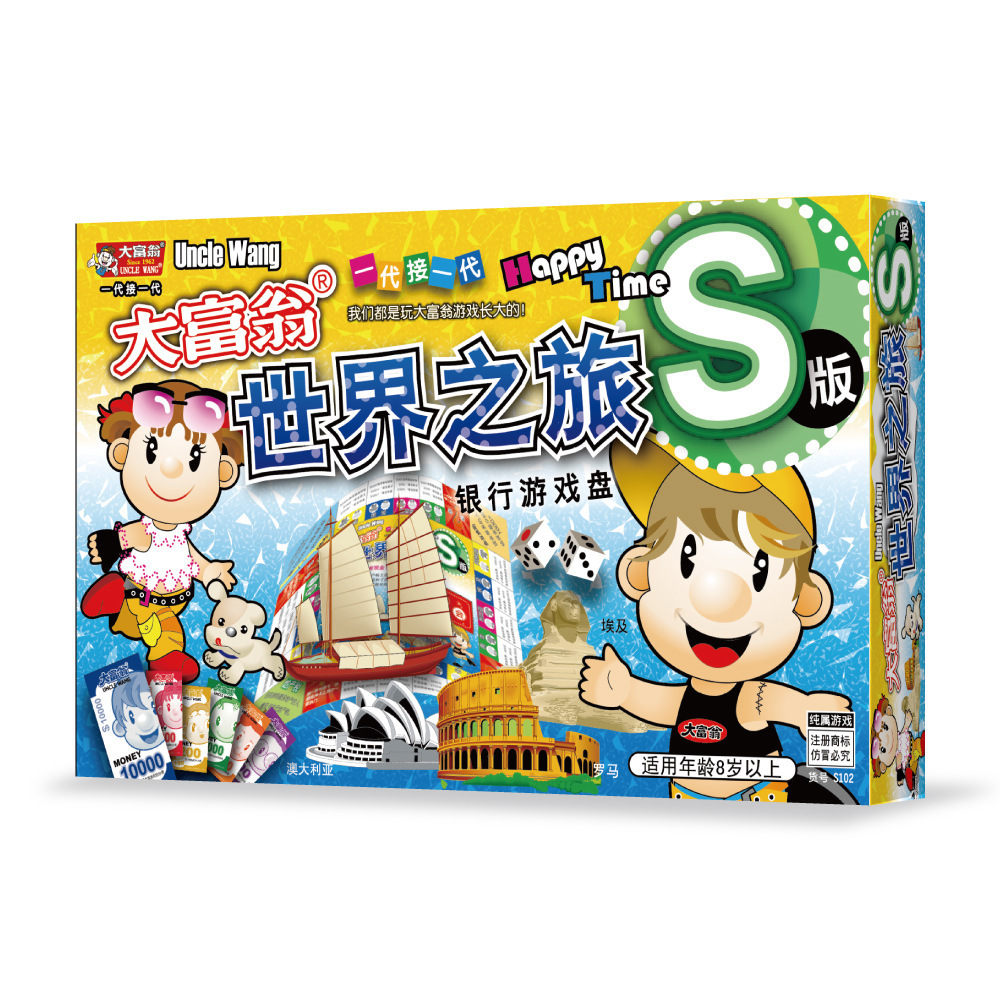 Juegos de mesa Monopoly genuinos Juegos de viaje a China Juegos de ajedrez Medalla de plata Medalla de bronce Edition Q Juegos de lujo para niños